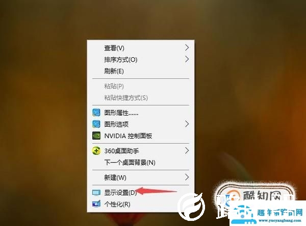 电脑桌面图标的太大怎么调小？