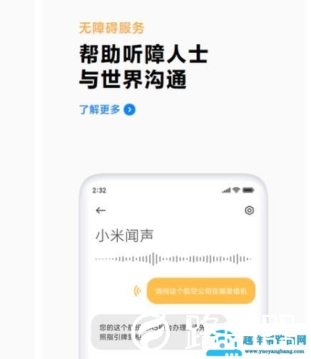 miui12好不好详细介绍