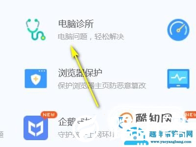 lol英雄联盟登陆界面打不开怎么办