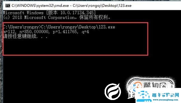 怎样用cmd运行exe控制台程序