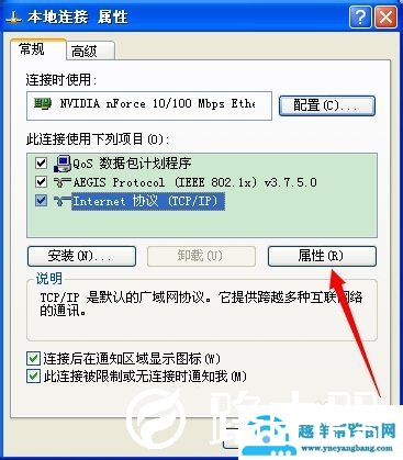 电信猫怎么设置无线wifi