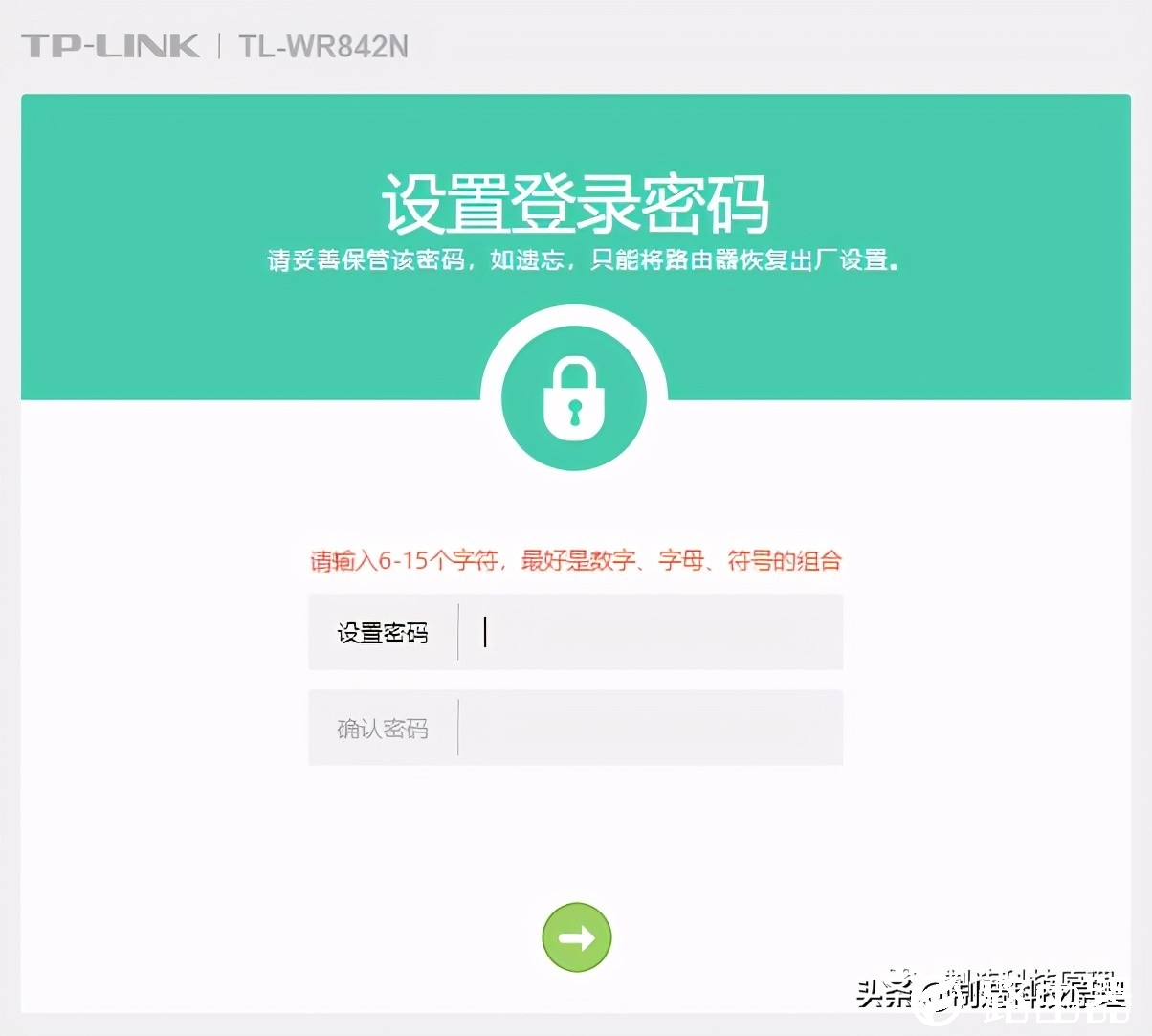 无线路由器设置步骤