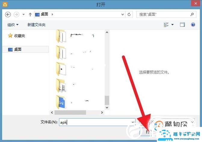 怎么用电脑玩手机的游戏，用手机的软件？