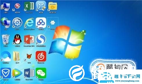 如何把电脑桌面图标变小