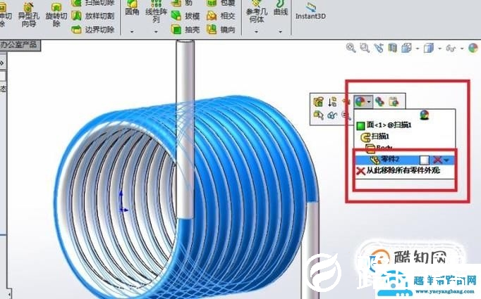 solidworks如何造扭转弹簧？