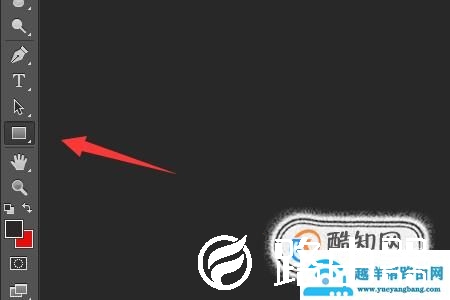 ps怎么做身份证复印件