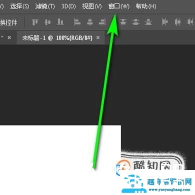 ps历史记录在哪？