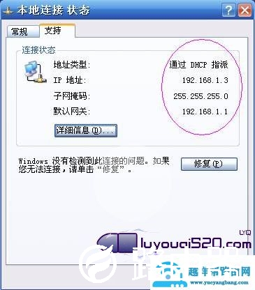 轻松搞定192.168.1.1进不去的问题【图】