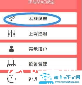 wifi这样设置，永远不会被蹭网！网速超快！