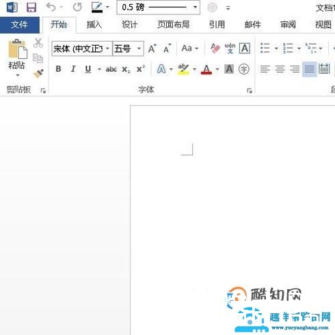 word中输入文字自动跳到下一行