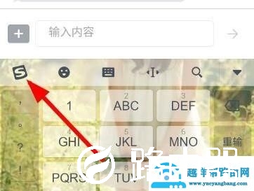 搜狗输入法翻译功能怎么用