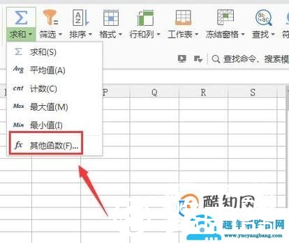 wps表格怎么开方,wps开n次方根的方法