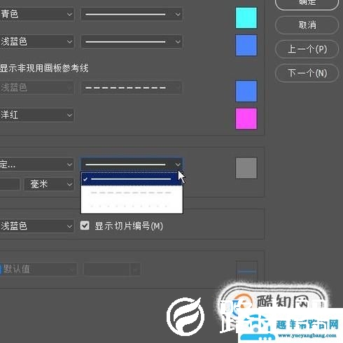 PS如何设置网格参数？
