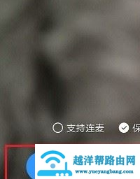 钉钉直播显示网络异常直播中断怎么解决