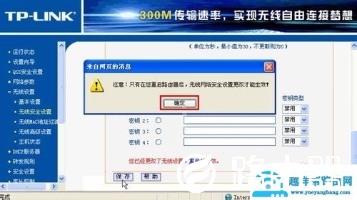 双无线路由怎么设置