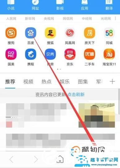 搜狗浏览器下载的文件保存位置在哪？