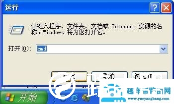 轻松搞定192.168.1.1进不去的问题【图】