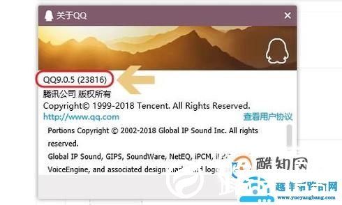qq导出的聊天记录怎么打开