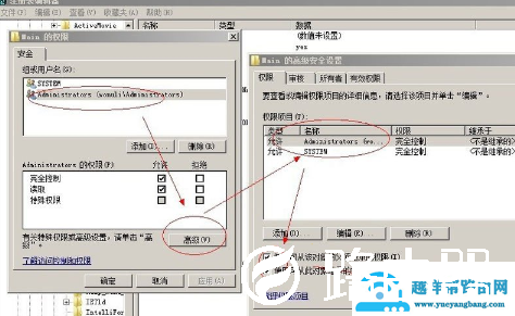 WinXP系统IE被篡改怎么办