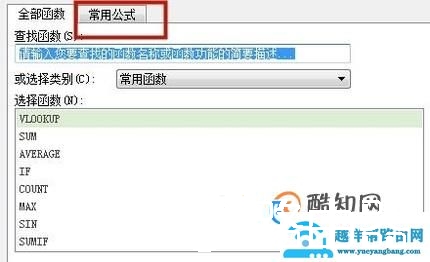 Excel表格怎样从身份证中提取出生日期？