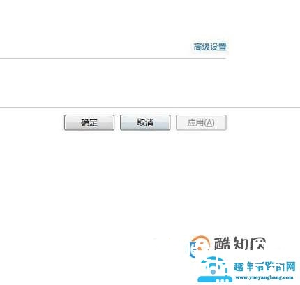 电脑分辨率在哪里调？