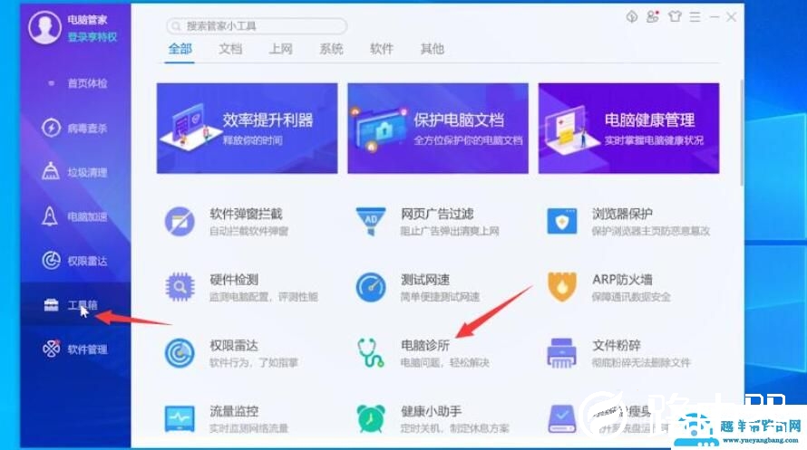 无法定位程序输入点于动态链接库?