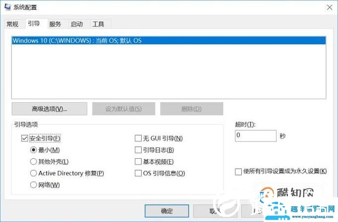 如何关闭安全模式？