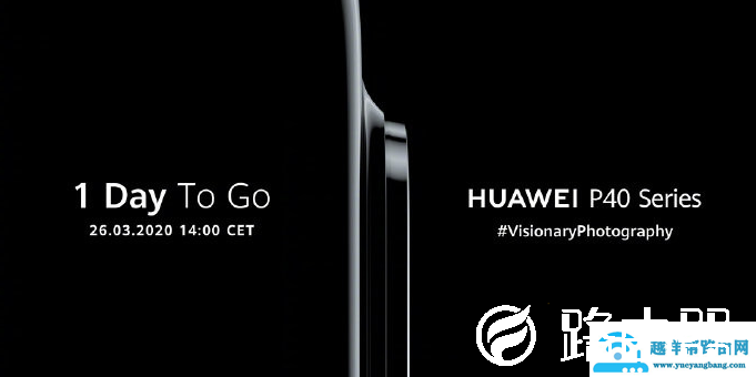 华为p40有耳机孔吗