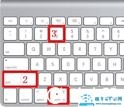 苹果电脑系统怎么截图？进来一探究竟