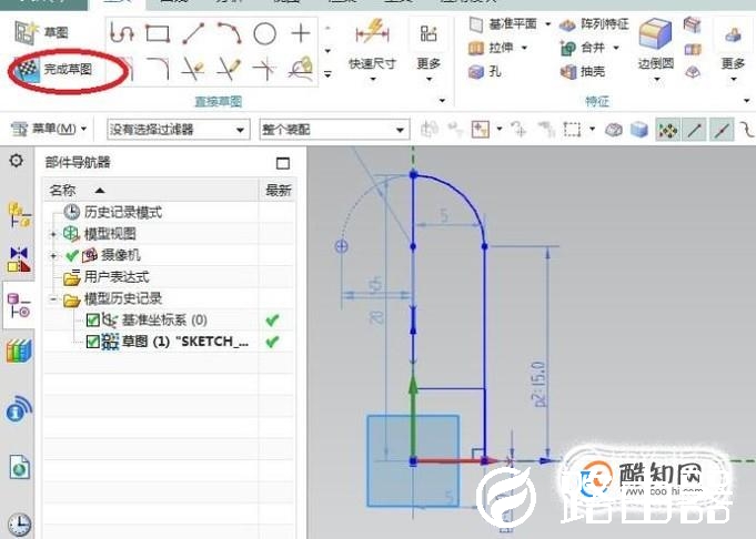 UG10.0如何造胶囊模型？