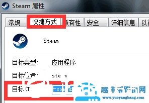steam错误代码118win10怎么解决