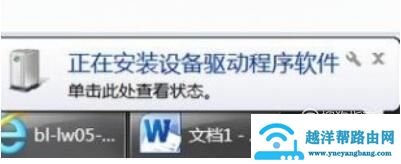 台式电脑怎么连接无线网