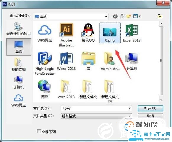 怎么用ps修改照片格式的大小