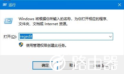 Win10系统如何关闭边缘滑动功能