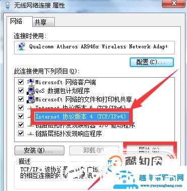 网页被劫持，跳转发布网修复方法