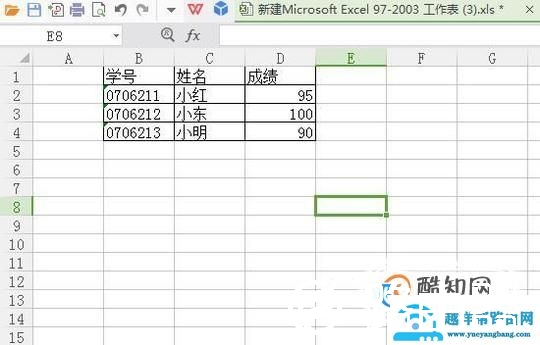 EXCEL表格对成绩单排名、排序的方法