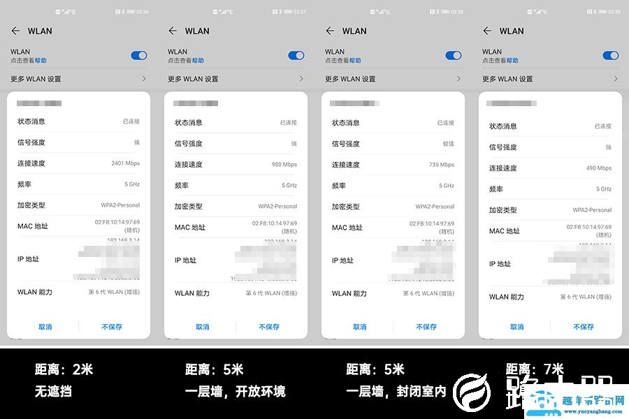 荣耀路由3体验：仅199元的WIFI6路由器，是否如想象般强大