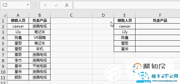 excel中lookup函数怎么使用