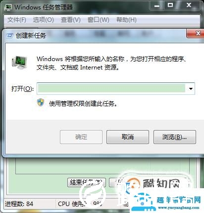 电脑桌面什么都没有了怎么办
