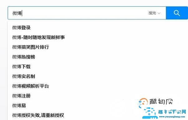 微博怎么悄悄关注自己喜欢的人 不被对方知道
