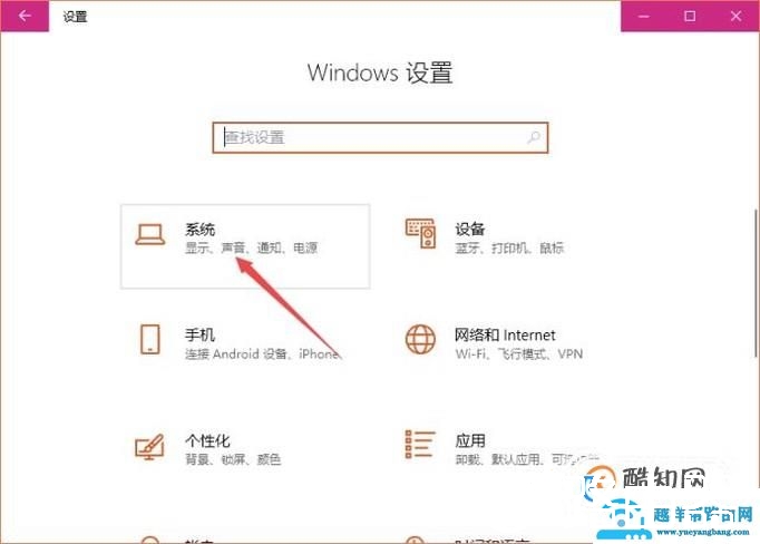 电脑桌面图标的太大怎么调小？