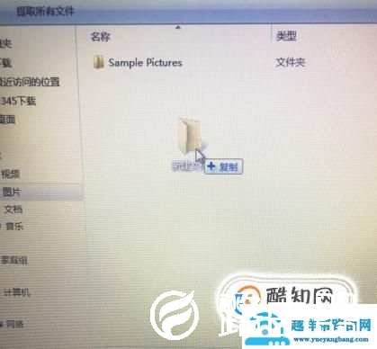 电脑不能压缩文件怎么办