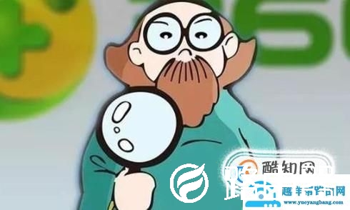 如何关闭鲁大师节能省电方案？恢复默认的平衡