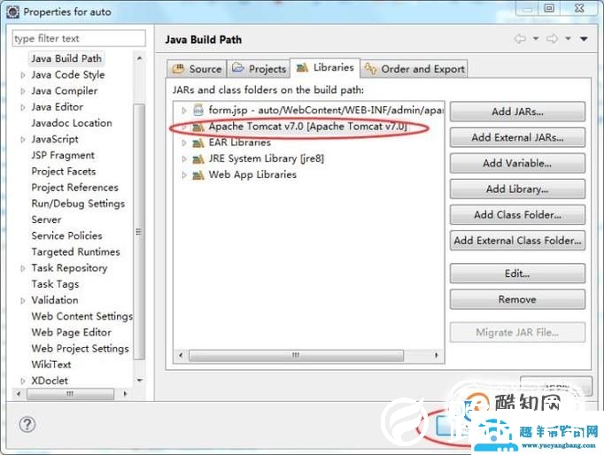 eclipse中新建jsp页面出错怎么解决