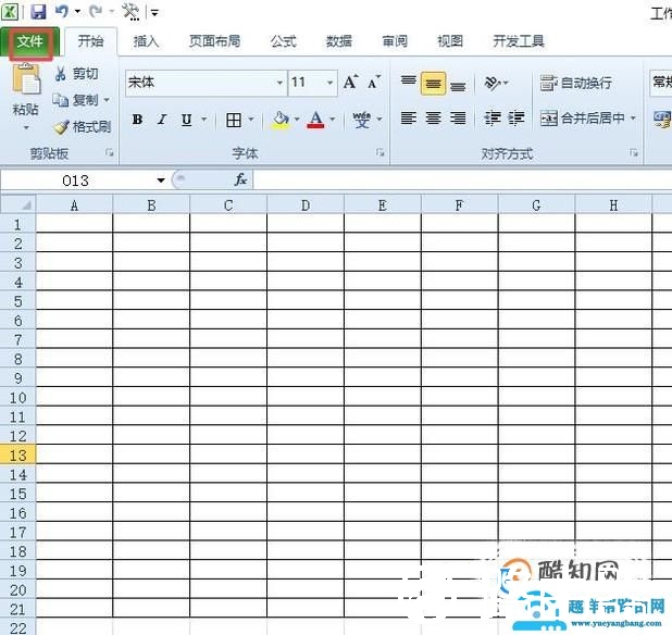 Excel如何把内容打印到一页纸上