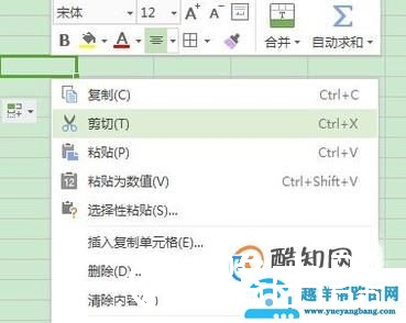 excel中如何清除内容格式