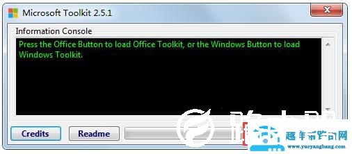 Office2016 激活教程 激活工具及软件下载
