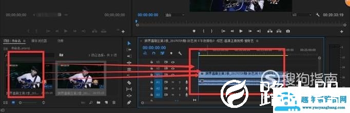 PR如何去除视频的声音