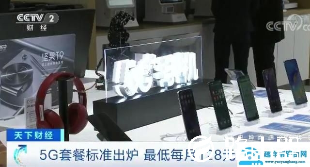 5G网络来啦！今年将在40个地区覆盖，快来看看有没有你家？