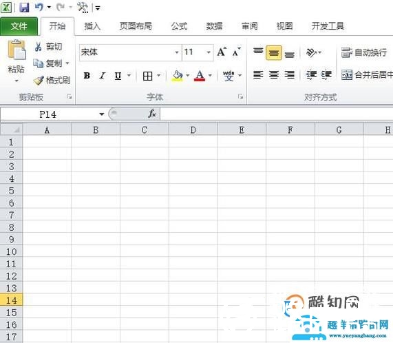 Excel里怎么快速填充相同内容？
